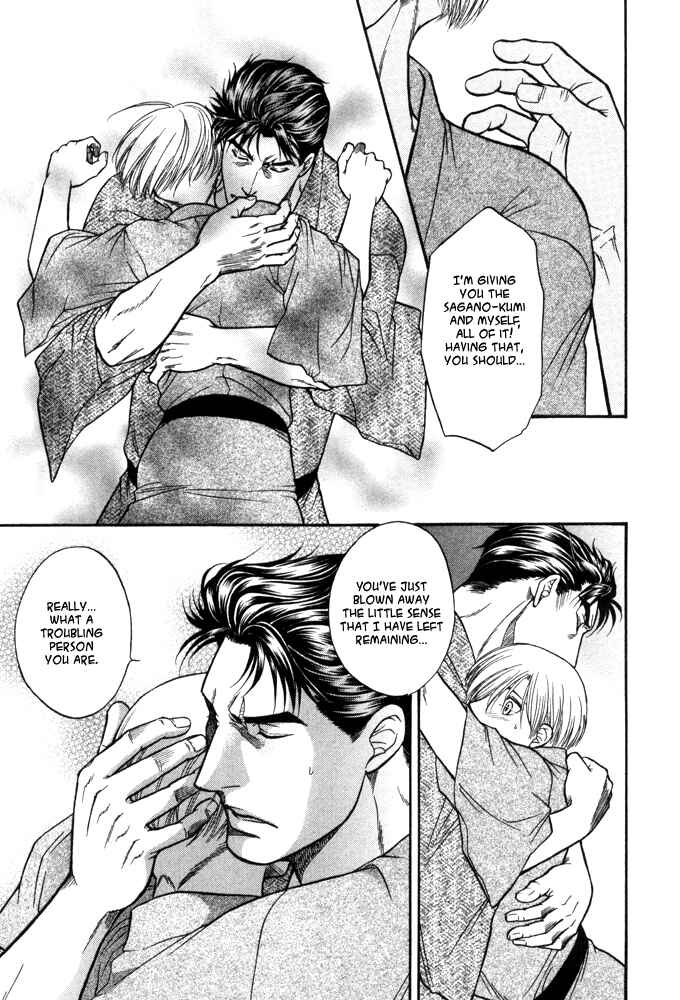Page 17 Chapter 6 Kizuna