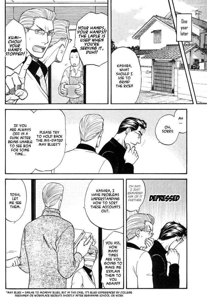 Page 26 Chapter 6 Kizuna