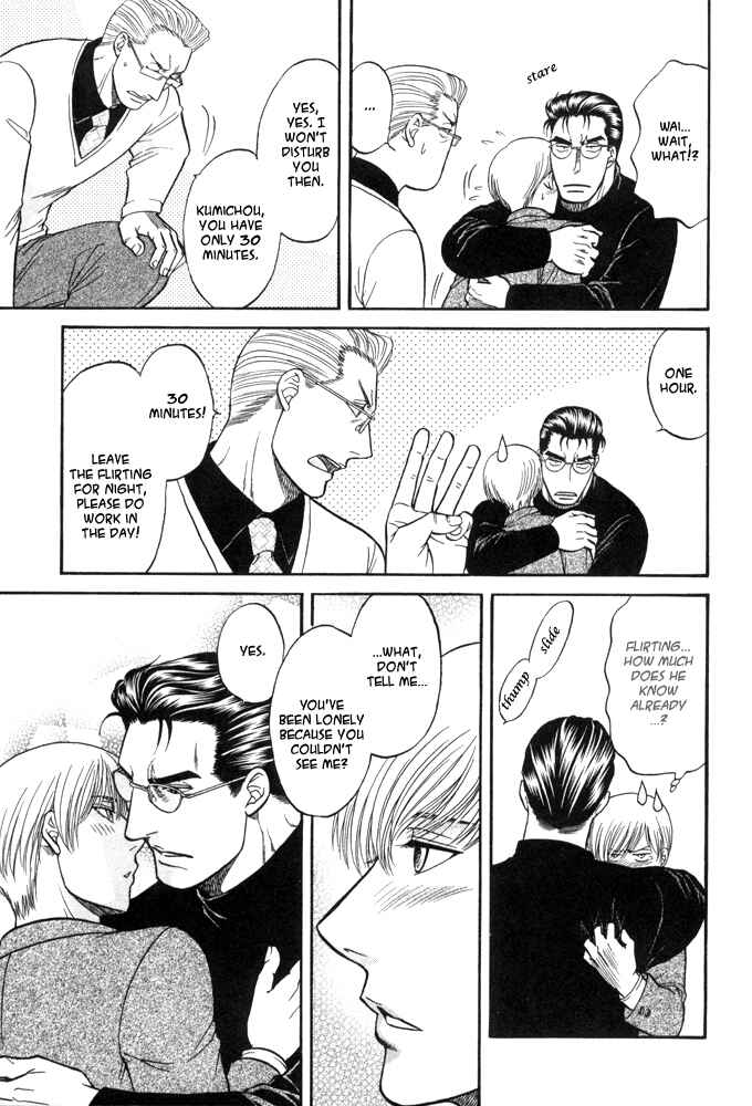 Page 29 Chapter 6 Kizuna