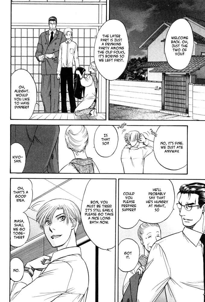 Page 4 Chapter 6 Kizuna