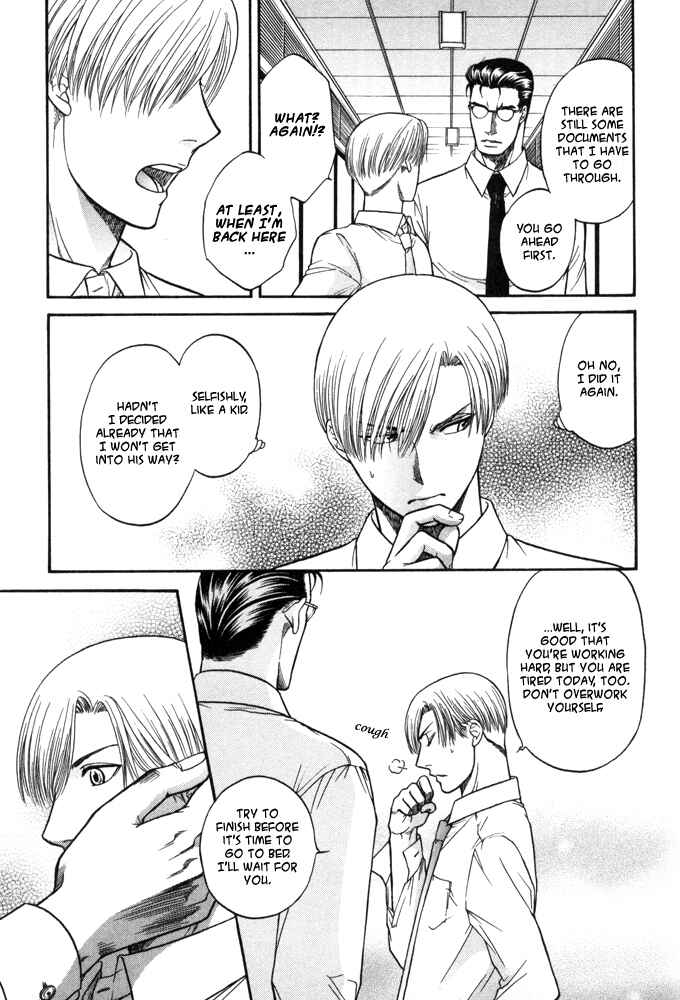 Page 5 Chapter 6 Kizuna
