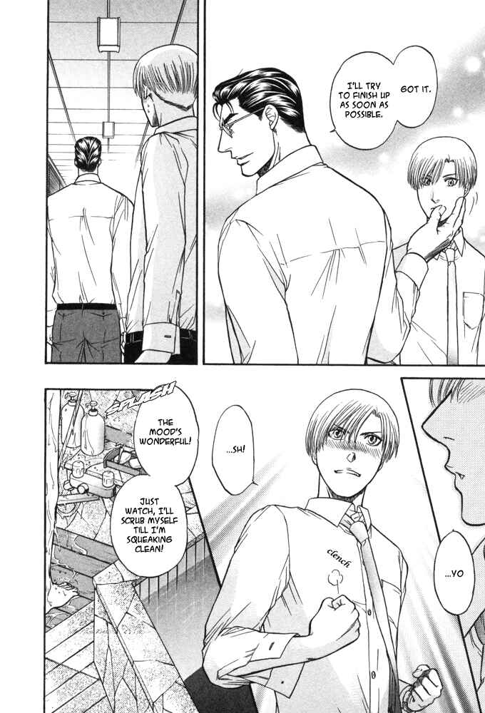 Page 6 Chapter 6 Kizuna