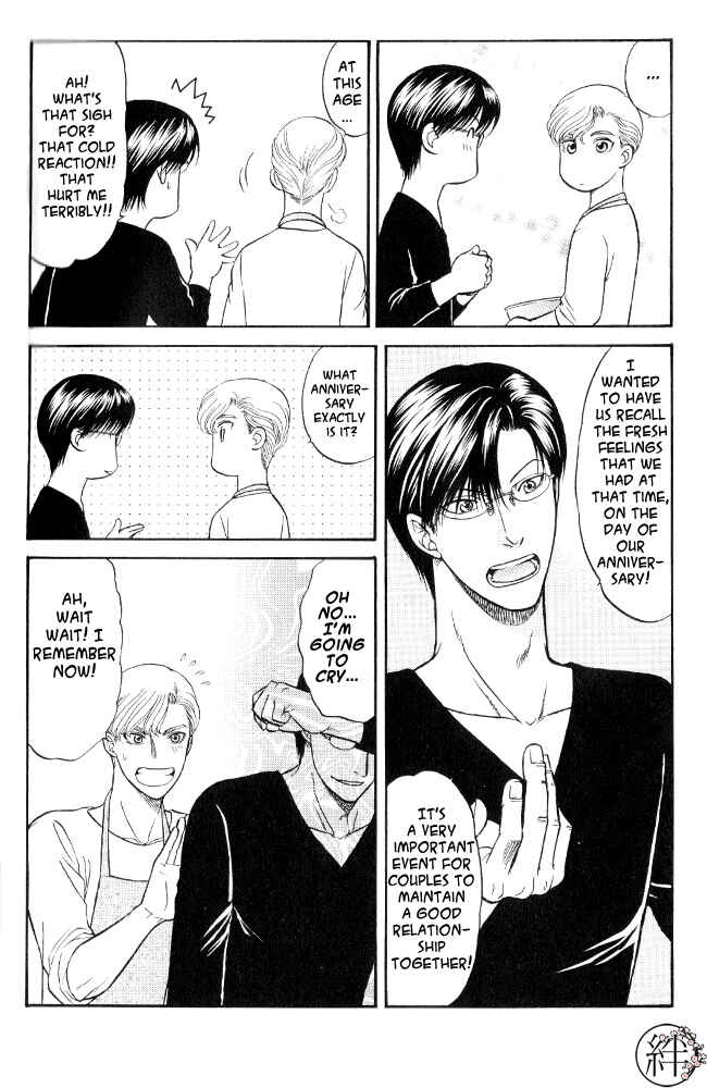 Page 3 Chapter Unknown_2faa Kizuna