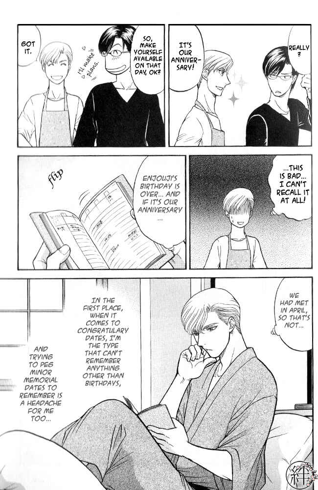 Page 4 Chapter Unknown_2faa Kizuna