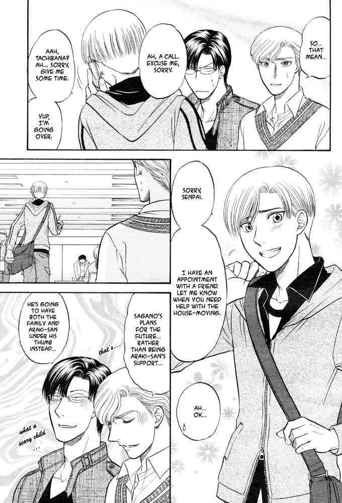 Page 14 Chapter 3 Kizuna