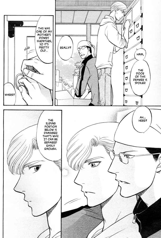Page 17 Chapter 3 Kizuna
