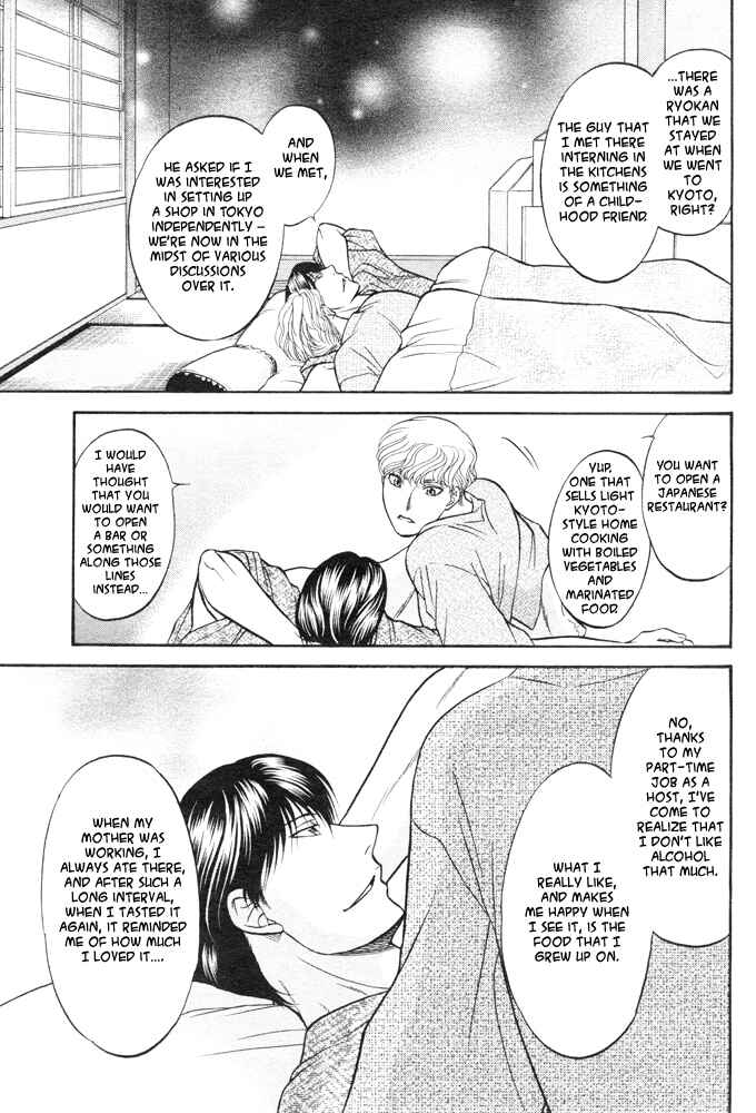 Page 30 Chapter 3 Kizuna