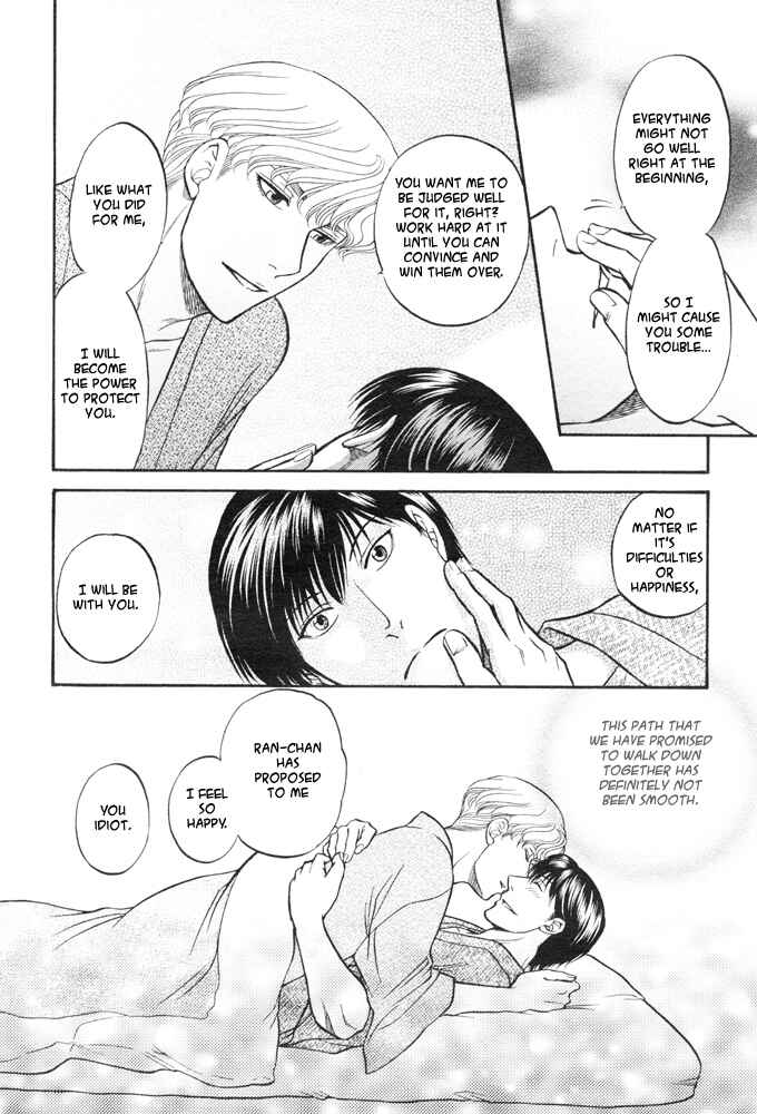 Page 31 Chapter 3 Kizuna