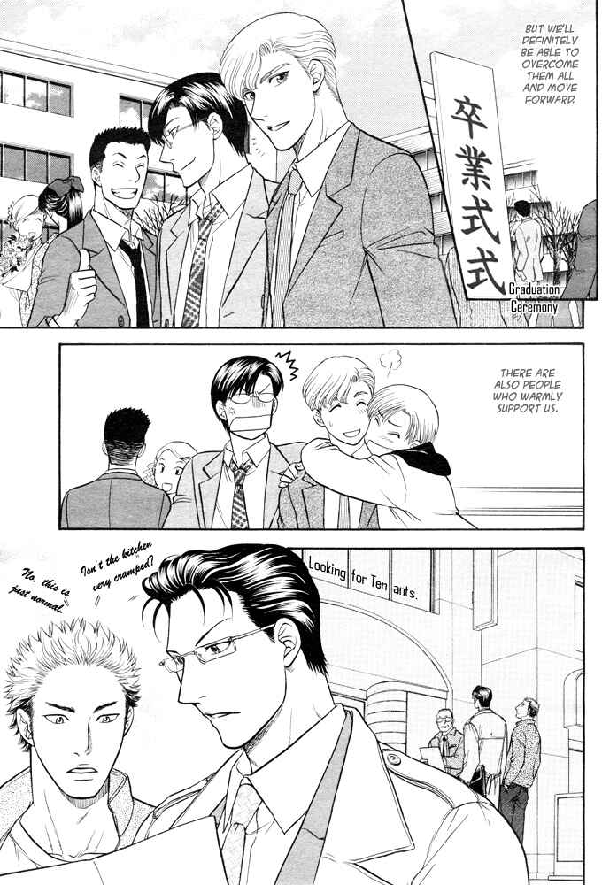 Page 32 Chapter 3 Kizuna