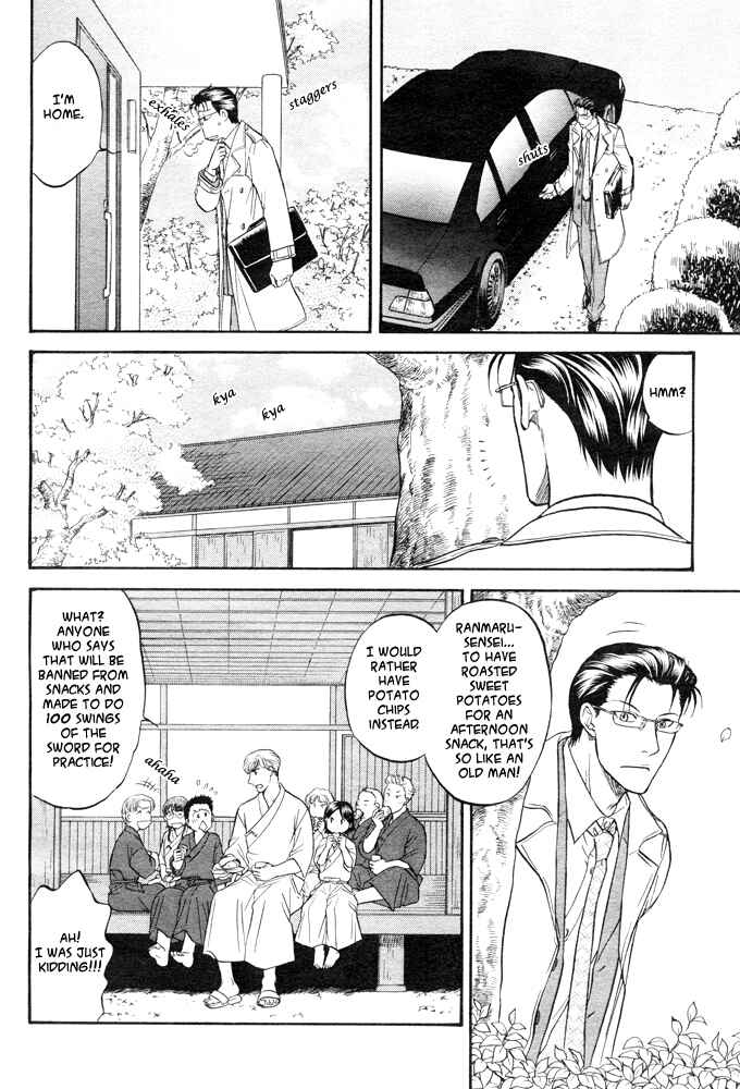 Page 33 Chapter 3 Kizuna