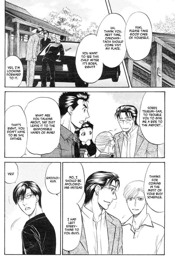 Page 5 Chapter 3 Kizuna