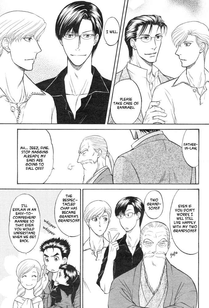 Page 6 Chapter 3 Kizuna