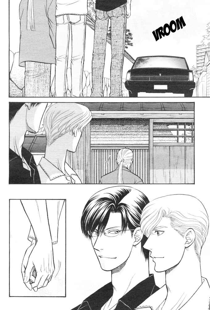 Page 7 Chapter 3 Kizuna
