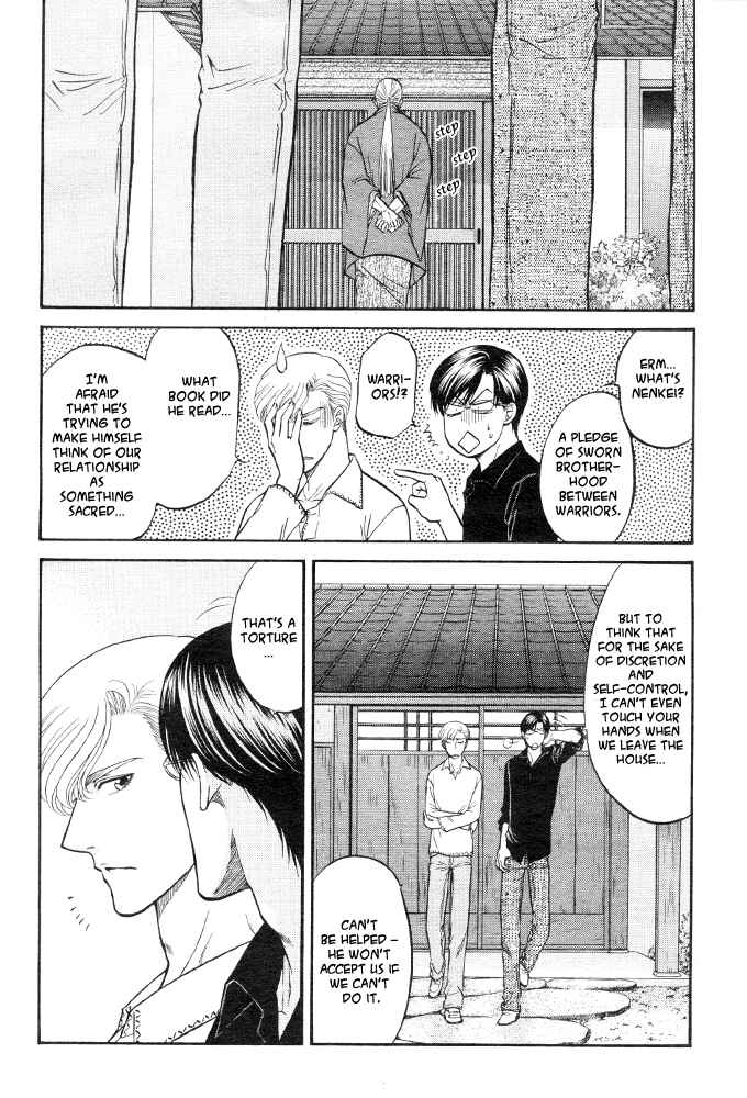 Page 9 Chapter 3 Kizuna