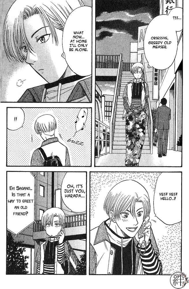 Page 12 Chapter 1 Kizuna