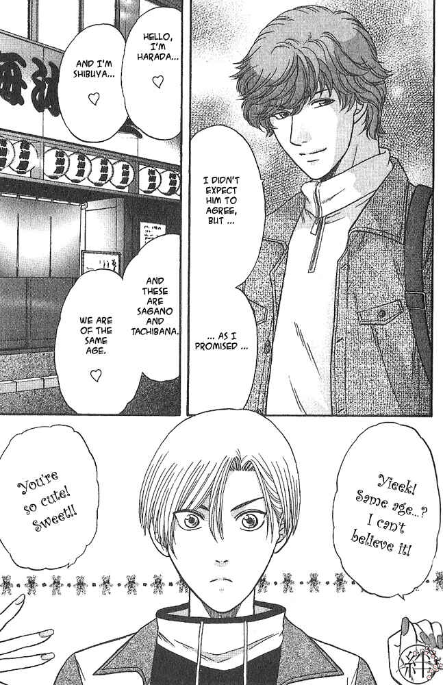 Page 14 Chapter 1 Kizuna