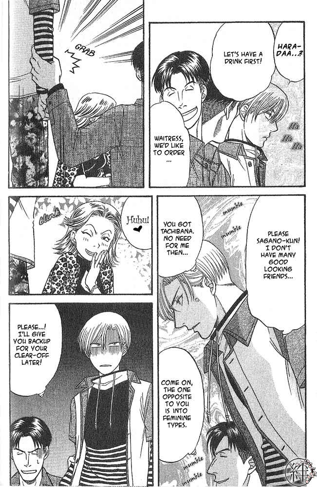 Page 15 Chapter 1 Kizuna