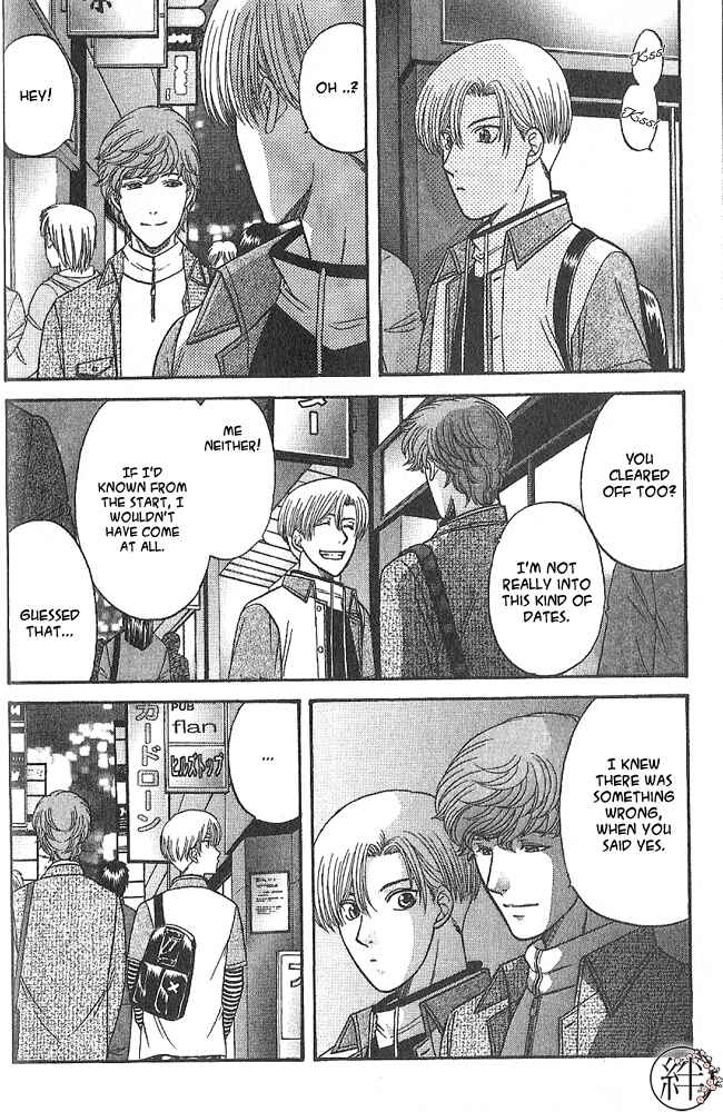 Page 19 Chapter 1 Kizuna
