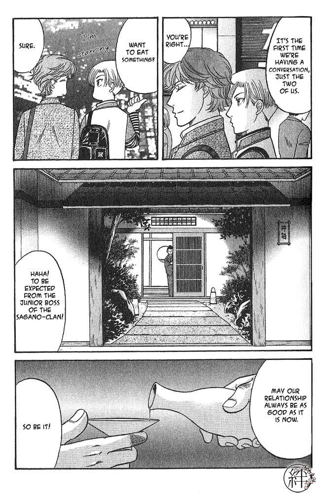 Page 20 Chapter 1 Kizuna