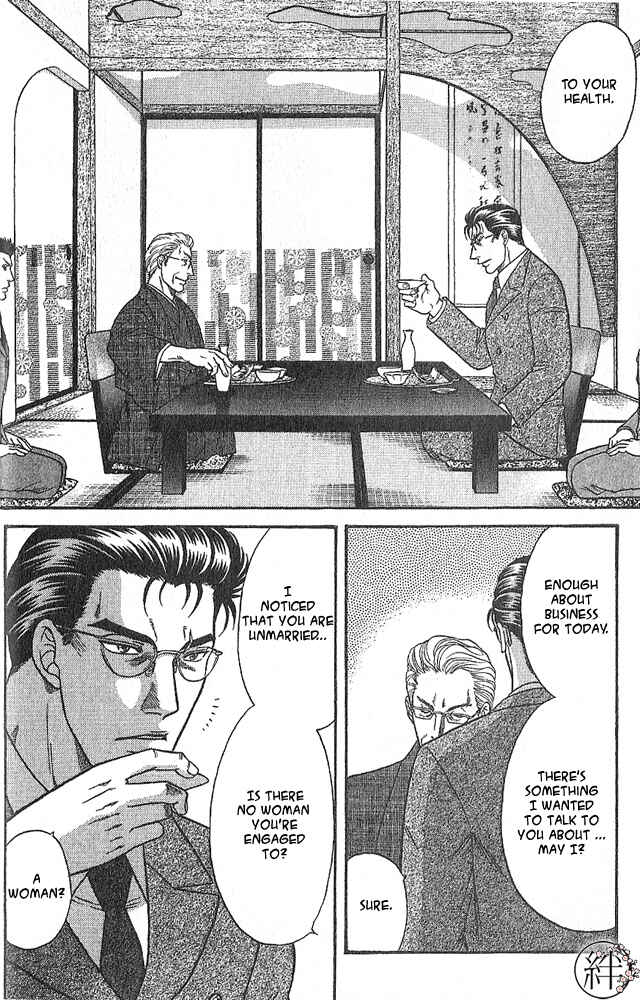 Page 21 Chapter 1 Kizuna