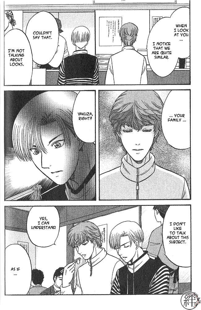 Page 25 Chapter 1 Kizuna