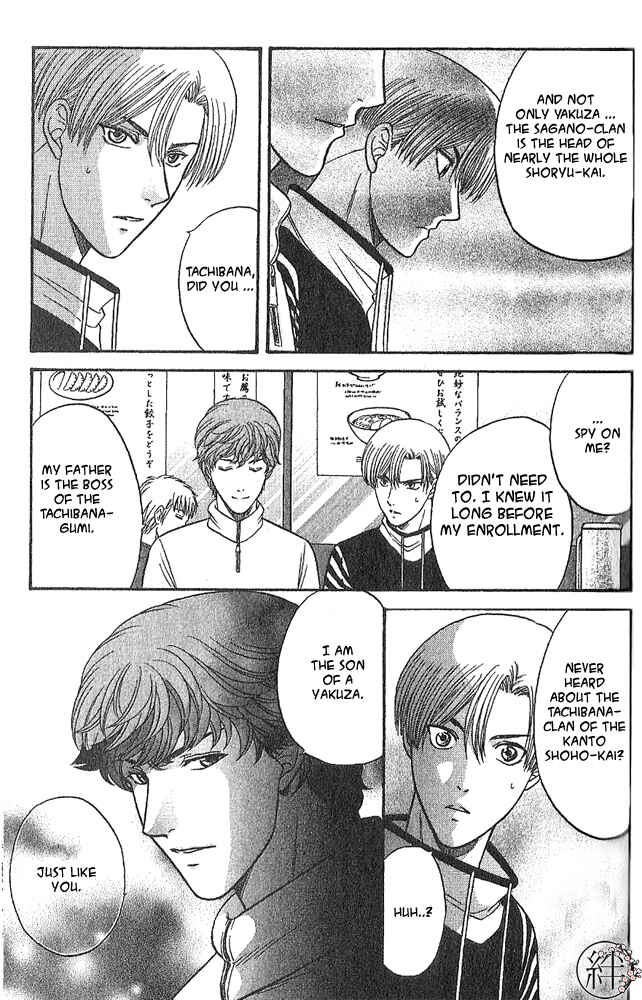 Page 26 Chapter 1 Kizuna