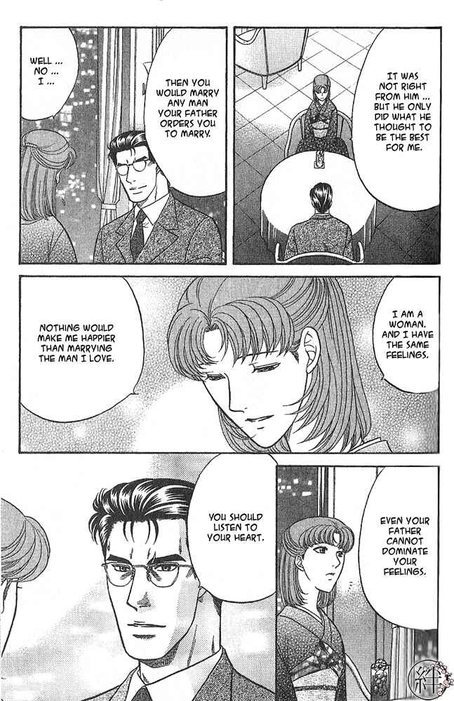 Page 30 Chapter 1 Kizuna
