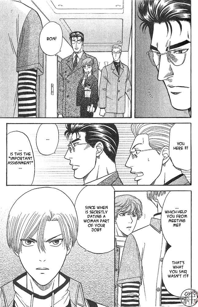 Page 38 Chapter 1 Kizuna