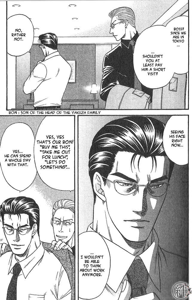 Page 4 Chapter 1 Kizuna