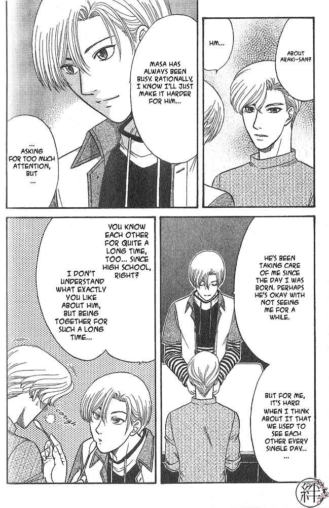 Page 7 Chapter 1 Kizuna