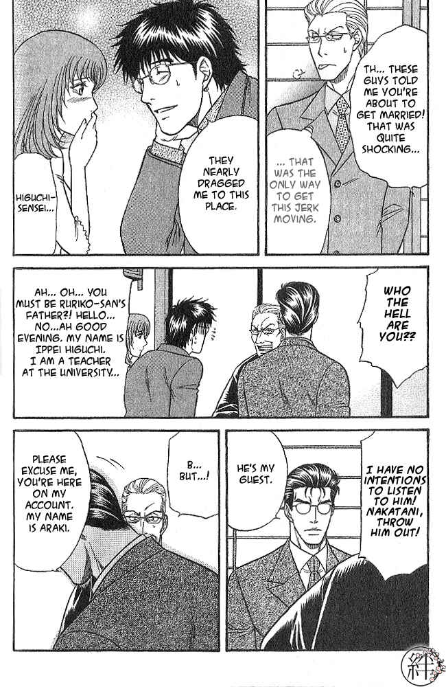 Page 10 Chapter 3 Kizuna