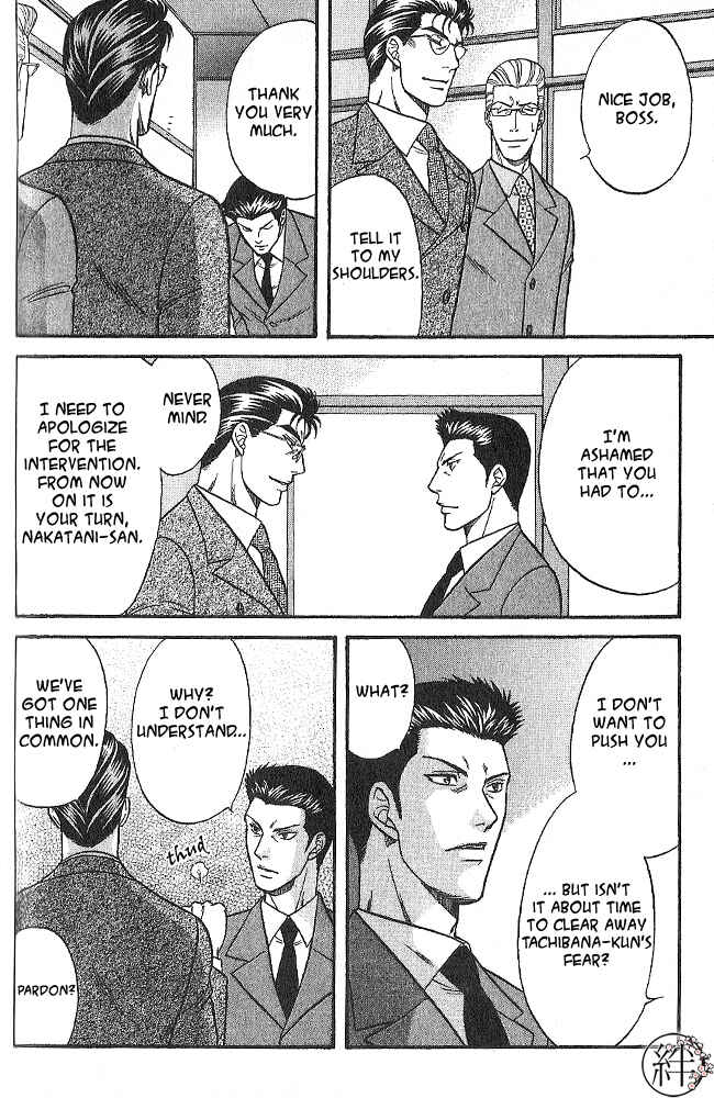Page 14 Chapter 3 Kizuna