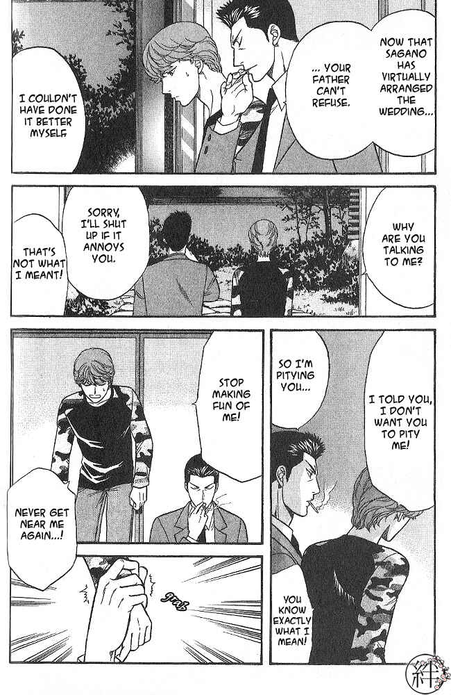 Page 16 Chapter 3 Kizuna