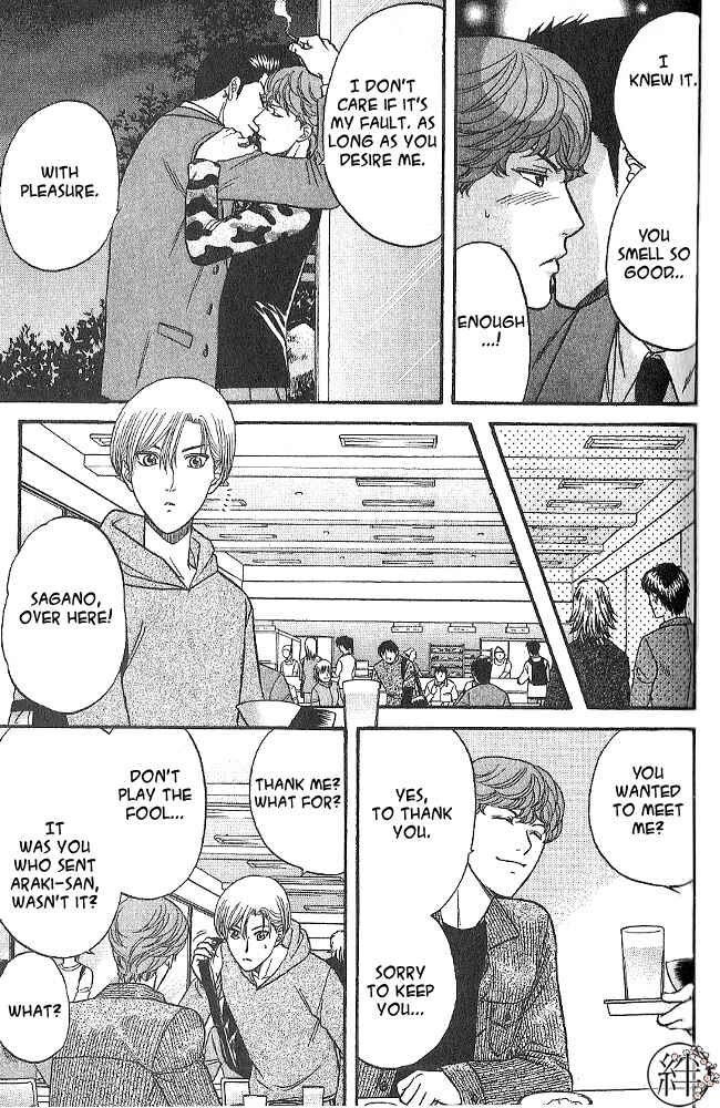 Page 19 Chapter 3 Kizuna