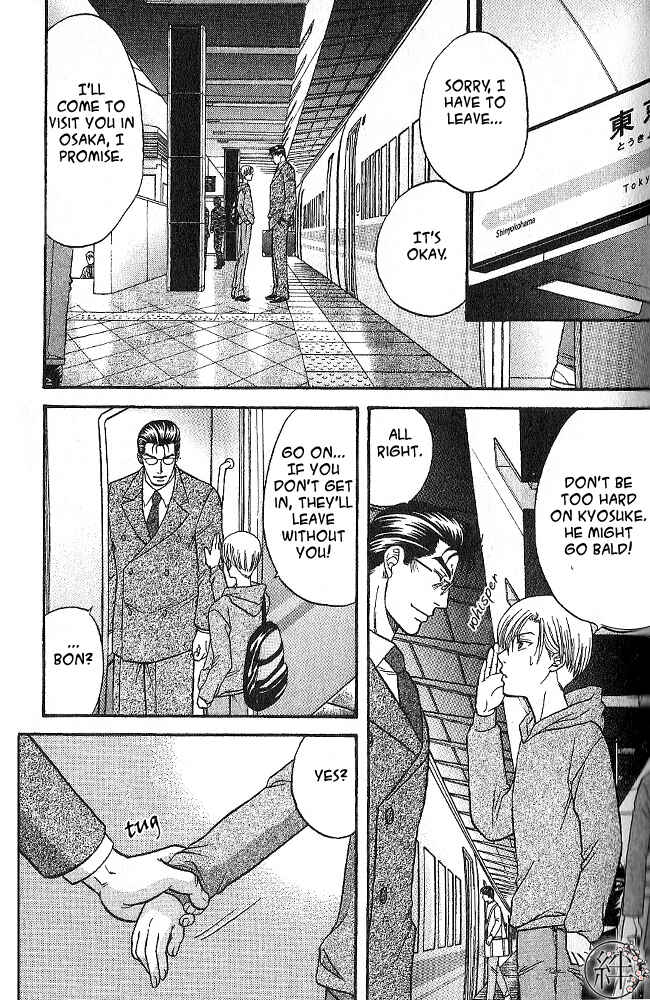Page 33 Chapter 3 Kizuna