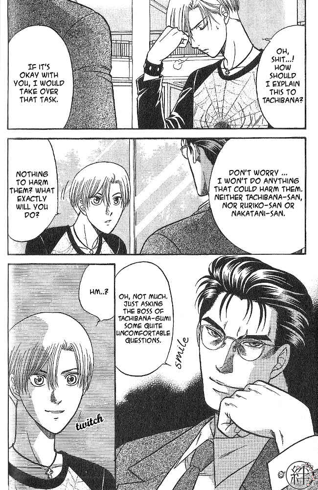 Page 4 Chapter 3 Kizuna