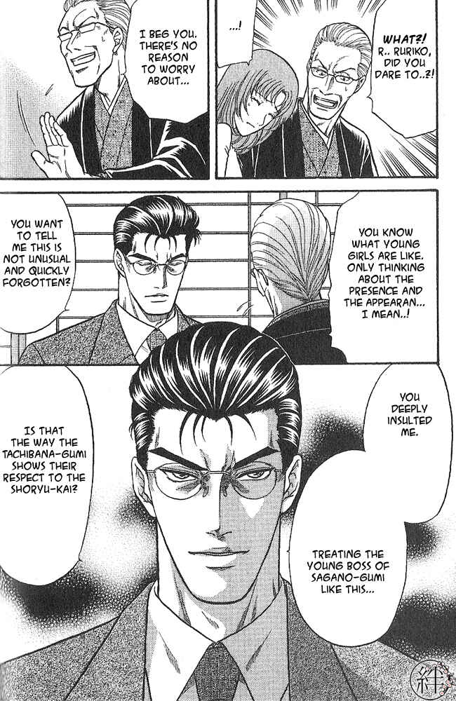 Page 8 Chapter 3 Kizuna