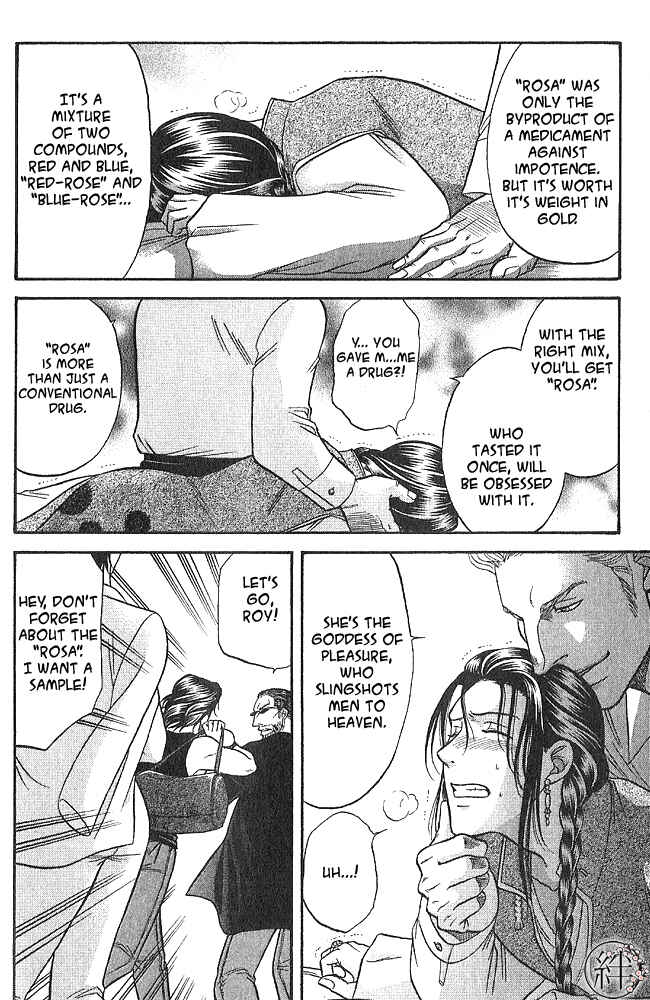 Page 12 Chapter 5 Kizuna