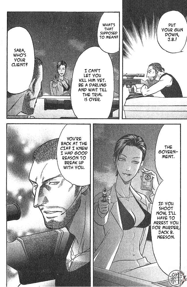 Page 18 Chapter 5 Kizuna
