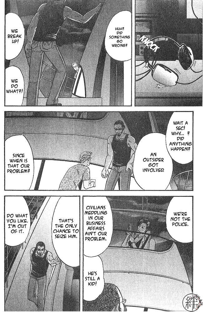 Page 2 Chapter 5 Kizuna