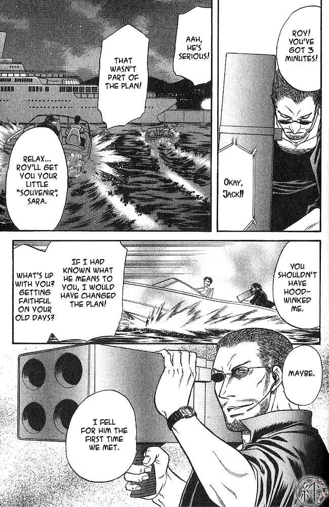 Page 23 Chapter 5 Kizuna