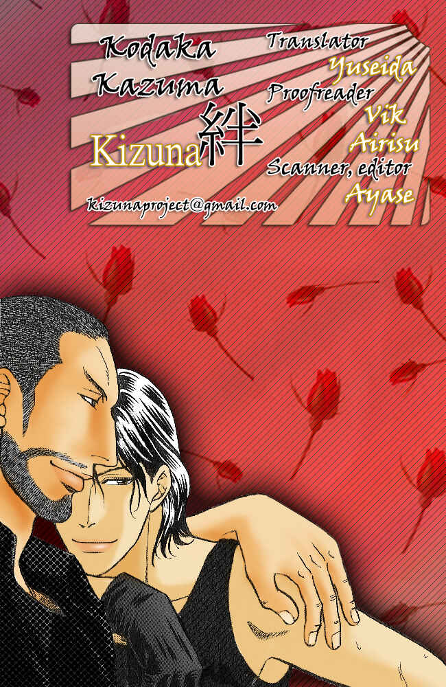Page 42 Chapter 5 Kizuna