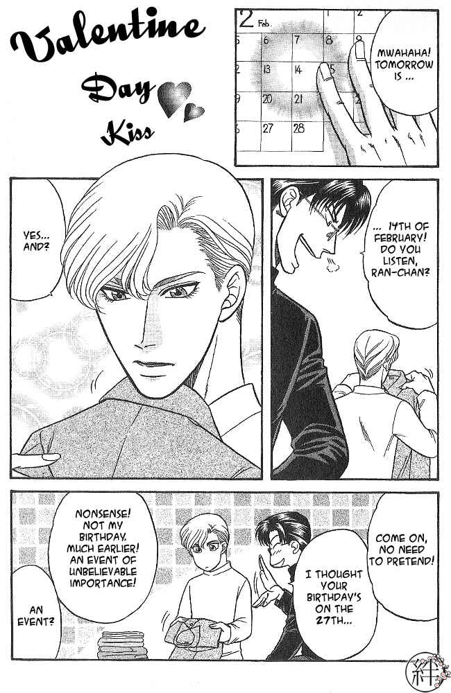 Page 1 Chapter 6 Kizuna