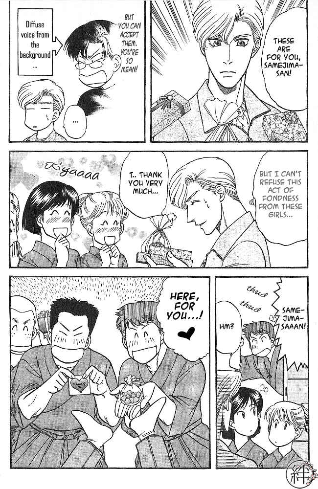 Page 4 Chapter 6 Kizuna