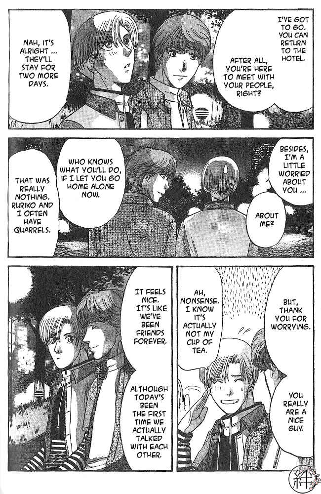 Page 10 Chapter 2 Kizuna