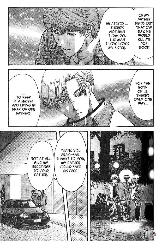 Page 15 Chapter 2 Kizuna