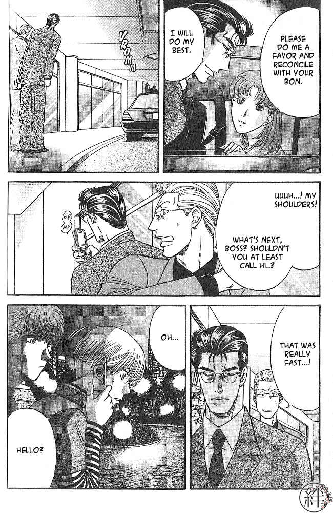 Page 16 Chapter 2 Kizuna