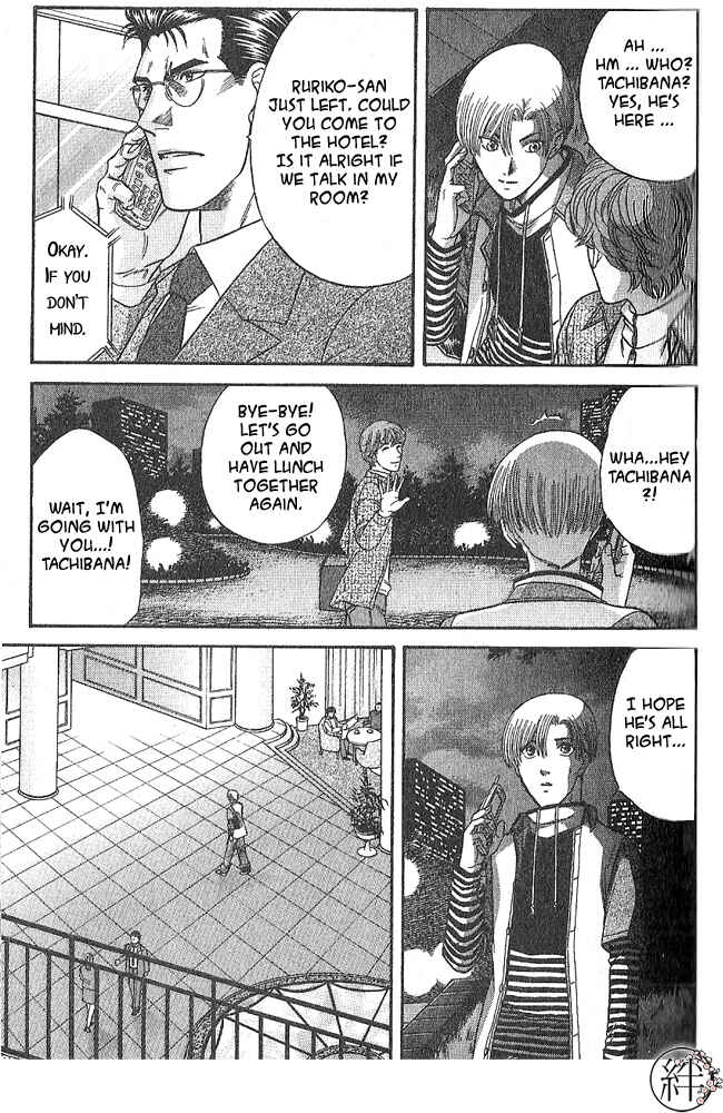 Page 17 Chapter 2 Kizuna