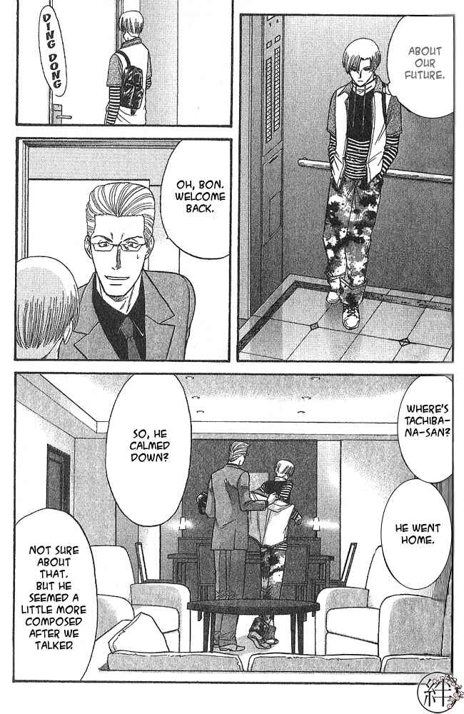 Page 19 Chapter 2 Kizuna