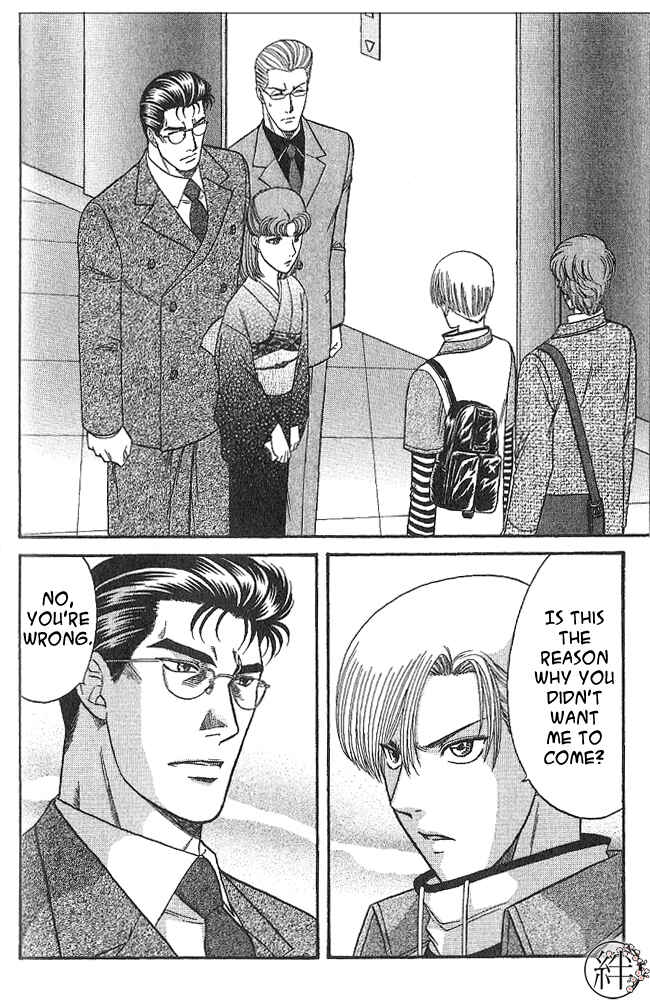 Page 2 Chapter 2 Kizuna